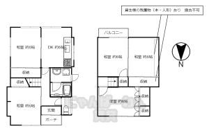 京都府城陽市寺田大畔　5 DK　猫可！小型犬可！中型犬可！大型犬可！多頭可！物件です！