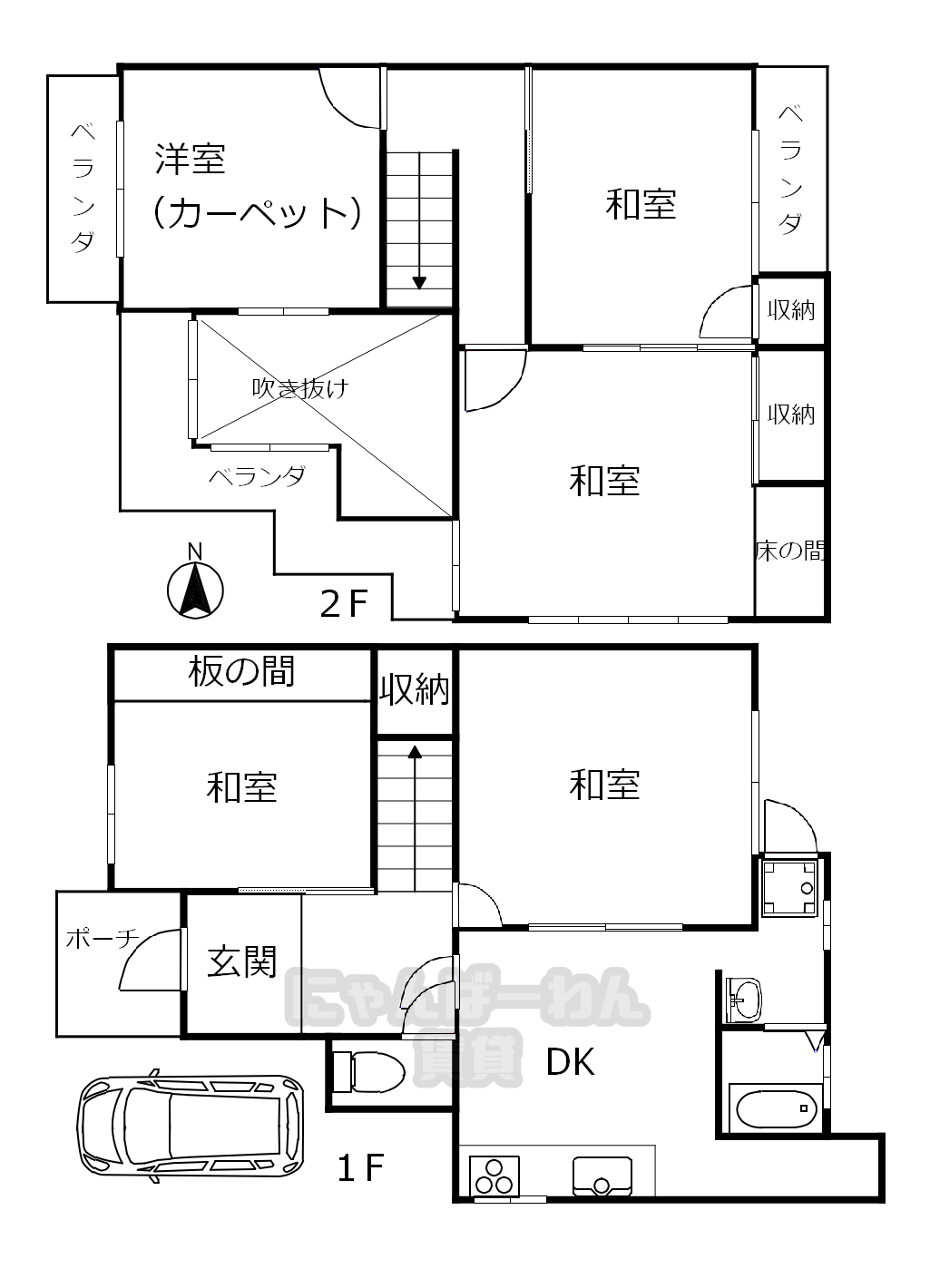 京都府宇治市木幡熊小路　5 DK　小型犬可！中型犬可！物件です！ - 1