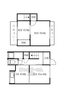 京都府宇治市小倉町南堀池　3 DK　猫可！小型犬可！物件です！